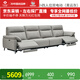 左右沙發(fā)簡(jiǎn)約客廳零靠墻電動(dòng)功能皮藝沙發(fā)DZY6013小四雙 青云灰