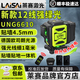 萊賽激光水平儀綠光6610優(yōu)鐳12線(xiàn)貼地貼墻一體強光細線(xiàn)紅外線(xiàn)高精度水平儀 【簡(jiǎn)配版-綠光下線(xiàn)】6610雙電
