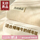 無(wú)印良品加厚法蘭絨毛毯辦公室午睡毯子毛毯被空調蓋毯毛巾被 150*200cm
