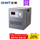 正泰（CHNT）穩壓器5KW 單相自動(dòng)交流穩壓器 空調電腦普通家用電器穩壓5000W 5000W