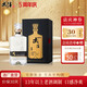 武陵酒 琥珀升級版 53度醬香型高度白酒  商務(wù)宴請收藏 高端送禮 53度 509mL 1瓶 （無(wú)禮袋）