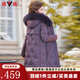 雅鹿媽媽裝2025新款羽絨服女中長(cháng)款真毛領(lǐng)冬季加厚保暖中老年女裝外套 紫色 3XL【建議135-145斤】