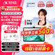 科大訊飛人工智能學(xué)習(xí)機T20/T30 Lite/T30 Pro護(hù)眼大屏全齡段AI精準(zhǔn)學(xué)答疑輔導(dǎo)護(hù)眼大屏【孫儷代言】早教機 新品上市【學(xué)習(xí)機T30 Lite】8G+512GB