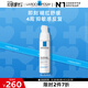 理膚泉安心乳40ml 補(bǔ)水潤膚舒緩敏感修護(hù)保濕乳液護(hù)膚品七夕禮物送女友