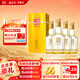 全興 大曲晶彩金 金彩 濃香型白酒 42度 500ml*4瓶 整箱裝 