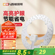 西頓照明燈盤吸頂燈磁吸燈芯led替換家用改造配件圓燈盤節(jié)能光源模塊燈珠 【節(jié)能高亮易安裝】36W 6400K