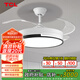 TCL 吊扇燈吸頂風(fēng)扇燈餐廳帶燈電風(fēng)扇家用客廳臥室燈扇一體電扇燈具 吊桿48寸全光譜-變頻-調(diào)光
