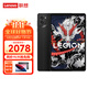 聯(lián)想（lenovo）拯救者Y700三代2.5K高刷護眼平板電腦新款高性能辦公游戲學(xué)習上網(wǎng)課電競平板電腦 【國家補貼15%】 Y700（三代）12G+256G 碳晶黑