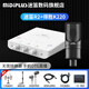 midiplus外置聲卡迷笛Routist R2 OTG GEN II直播設(shè)備手機(jī)電腦唱歌主播錄音獨(dú)立專業(yè)全套 單聲卡 迷笛 R2+得勝K220