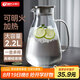 天喜（TIANXI）涼水壺高硼硅玻璃杯大容量冷水杯玻璃茶壺果汁杯2.2L學(xué)生禮物