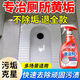 家可美（jiakemei）強力型草酸清潔劑衛生間馬桶尿堿尿垢溶解劑浴室瓷磚去黃漬清洗劑 多功能草酸清潔劑【500ml】