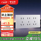 公牛（BULL）開(kāi)關(guān)插座超薄多功能118型插座開(kāi)關(guān)15孔九孔插座面板G60Z356太空銀