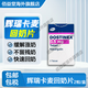 現貨速發(fā) 海外進(jìn)口 卡麥1角DOSTINEX 0.5mg 土耳其版林回1奶片 2粒裝 回奶藥0.5mg 2粒/盒
