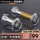泰姆仕貓眼門(mén)鏡家用防撬高清鏡片入戶(hù)門(mén)家用門(mén)鏡  14鋅合金銀色180°X75