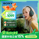 索尼（SONY）ULT WEAR 重低音頭戴式降噪藍牙耳機（WH-ULT900N）森林灰 七夕禮物