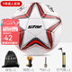 世達（star）兒童訓(xùn)練足球校園訓(xùn)練球4號中小學(xué)生教學(xué)訓(xùn)練比賽用機縫足球 8005-04紅色5號球（青少年使用）