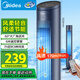 美的（Midea）【塔扇熱賣(mài)TOP】遙控定時(shí)塔扇家用節(jié)能電風(fēng)扇/柔風(fēng)輕音無(wú)葉風(fēng)扇/搖頭落地扇/母嬰扇小風(fēng)扇 ZAF09MR
