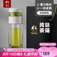 特美刻（TOMIC）茶水分離杯雙層泡茶玻璃杯男杯子高檔茶杯支持團購定制400ml