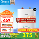 美的（Midea）迷你上出水小廚寶5/6.6/7.6/11升 電熱水器速熱 藍(lán)鉆內(nèi)膽安全防護(hù) 小尺寸熱水寶 廚房熱水器 7.6L 2000W 【一級(jí)能效】