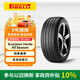 倍耐力四季胎235/55R18 104V 蝎子S-VEas適配哈弗H2/科帕奇/智跑/RAV4