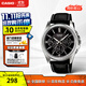 卡西歐（CASIO）男士手表 商務(wù)通勤夜光三眼表盤(pán)防水石英指針考試腕表 禮物送男友 MTP-1375L-1AVDF