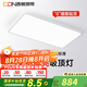 西頓照明舒視光護(hù)眼超薄吸頂燈LED全光譜臥室兒童房書房客廳已接入米家APP 【全國(guó)補(bǔ)】【客廳燈】100W已接入米家APP