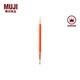 無印良品（MUJI） 凝膠中性墨水圓珠筆芯  學生文具 順滑中性筆筆芯 灰筆 替換筆芯 橙色 0.5mm