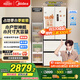 美的（Midea）418法式多門(mén)四開(kāi)門(mén)電冰箱超薄平嵌小戶(hù)型家用冰箱一級能效國家補貼20%大容量無(wú)霜MR-418WFPE白色