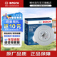 博世（BOSCH）剎車盤適用于 后盤【后輪左右一套】 明銳 06-10/12-14款