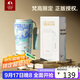 特美刻（TOMIC）梵高聯(lián)名款保溫杯咖啡杯男女高顏值316內膽水杯女友生日節日禮物
