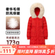 千仞崗冬季女士中長(cháng)款羽絨服女百搭休閑時(shí)尚冬裝保暖防寒服毛領(lǐng)連帽外套 活力紅 M (165)