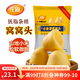 在旗 小米清香窩頭750g 約22個(gè) 早餐 粗糧雜糧面點(diǎn)主食 空心窩窩頭
