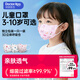 袋鼠醫生兒童口罩3-6歲3D立體獨立包裝一只一袋秋冬季透氣防飛沫防塵30只