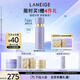 蘭芝乳液致美緊顏煥采三重凝萃精華乳130ml 淡紋緊致護(hù)膚品七夕禮物女
