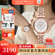 安普里奧·阿瑪尼（Emporio Armani）手表女士滿(mǎn)天星石英歐美表時(shí)尚鑲鉆女表腕表情人節生日禮物送女友 明星同款玫金滿(mǎn)天星AR11244