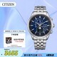 西鐵城（CITIZEN）手表男日韓表空中之鷹系列光動(dòng)能電波鋼帶商務(wù)禮物BY1030七夕