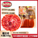 FRATELLI BERETTA西班牙進(jìn)口原料 塞拉諾火腿切片250g 風(fēng)干火腿開(kāi)袋即食生吃火腿片