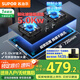 蘇泊爾（SUPOR）燃?xì)庠罴矣锰烊粴庠蠲簹庠?.0KW大火力液化氣灶雙灶臺(tái)式嵌入式兩用灶具天然氣B15