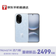 華為 nova 14 活力版 512GB 冰晶藍 前后雙5000萬(wàn)超清影像  66W超級快充 超薄智能手機