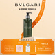 寶格麗（BVLGARI）【新品上市】大吉嶺茶男士沐浴啫喱沐浴露300ml送男友生日禮物