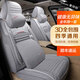 紫風(fēng)鈴汽車(chē)座套全包汽車(chē)坐墊四季通用座墊座椅套朗逸速騰邁騰M02 質(zhì)感灰-記憶版 五座通用