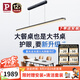 Paulmann P德國柏曼護眼餐廳吊燈全光譜一字長條餐桌吧臺LED燈具簡約吊線燈
