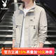 花花公子（PLAYBOY）外套男沖鋒夾克男裝秋冬季男士休閑工裝潮流上衣服 卡其 XL
