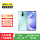 小米（MI） Redmi 紅米K30i 5G雙模手機  二手小米 二手安卓手機 二手手機 顏色隨機發(fā)貨參考質檢報告 6G+128G