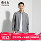 雅戈爾（YOUNGOR）夾克男立領(lǐng)單茄克功能性?shī)A克全壓膠設計通勤休閑百搭2025商場(chǎng)同款 深灰YJJK430198CLA L 175/96A （推薦130-150斤）