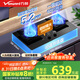 萬和（Vanward）【P6·定時】天然氣燃氣灶5.2kW猛火煙灶聯(lián)動家電以舊換新國家補貼20%嵌入家用煤氣雙爐具臺P6L50