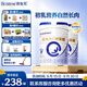 合生元（BIOSTIME）貝塔星耀 幼兒配方奶粉 好吸收 3段(12-36個(gè)月)DHA 700g*2罐 
