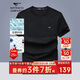 七匹狼短袖T恤男士夏季7A抗菌體恤衫涼感圓領(lǐng)上衣時(shí)尚幾何圖案衣服