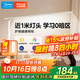美的（Midea）AAAAA級智能學(xué)習閱讀臺燈全光譜路燈全桌面長(cháng)臂屏幕燈 80cm