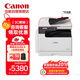 佳能（Canon）大型打印機iR2224N 復印機a3a4黑白復合機含蓋板（打印/復印/掃描/WiFi）2206N升級版